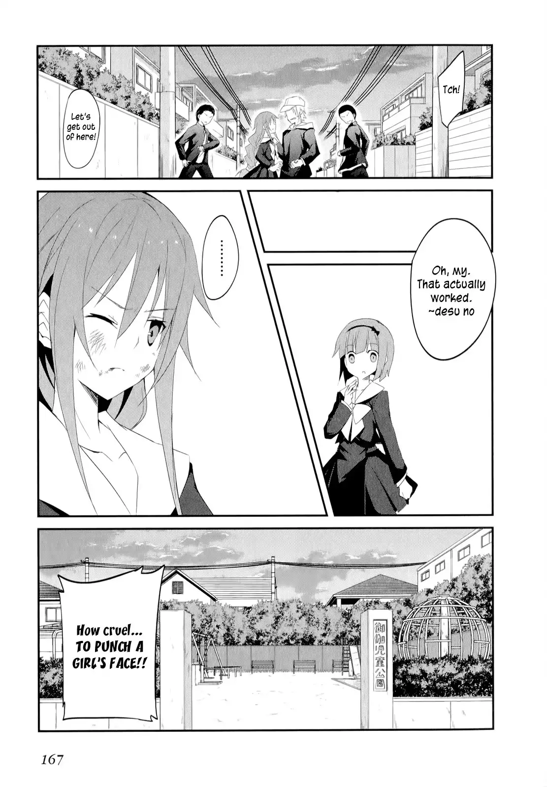 Ookami-san to Shichinin no Nakamatachi Chapter 20 16